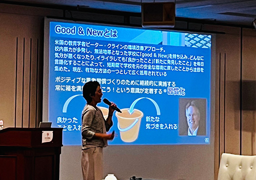 研修の様子